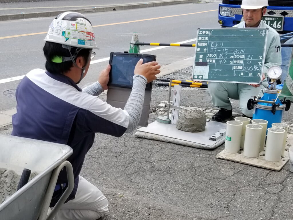 スランプ試験 | 株式会社コンクリートサポートセンター