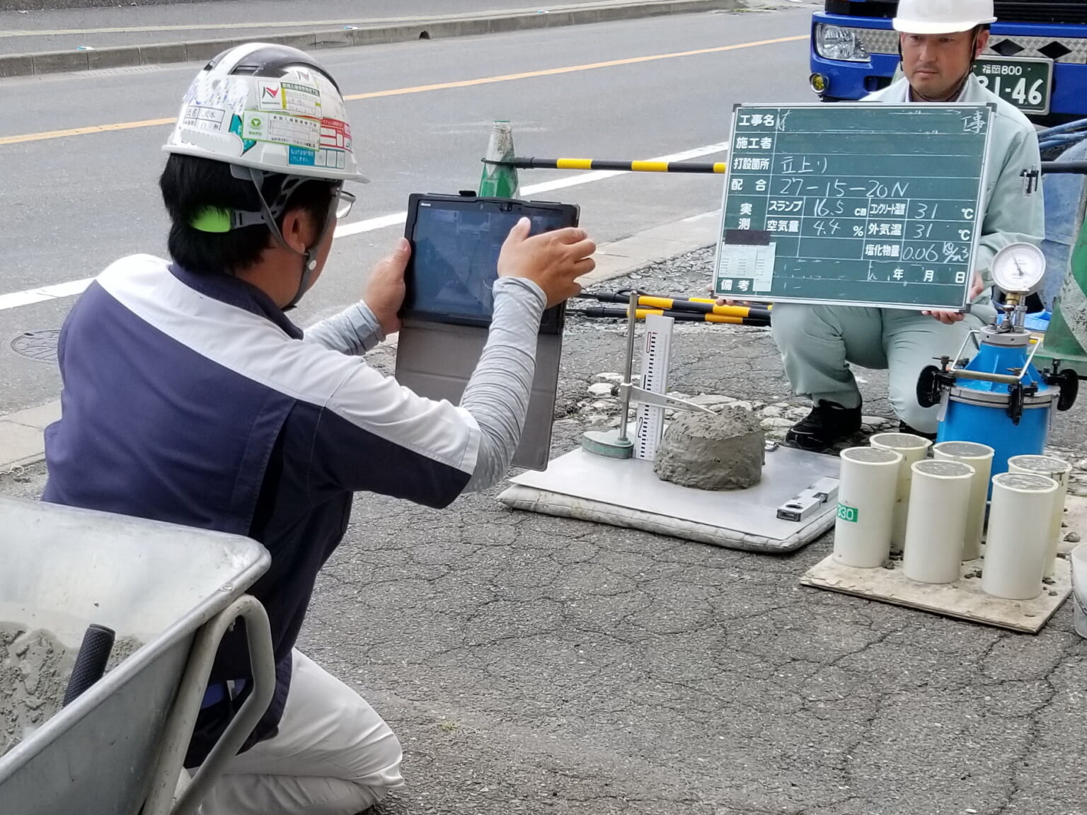 スランプ試験 株式会社コンクリートサポートセンター